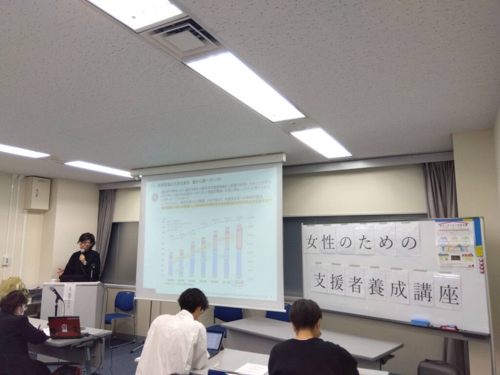 住まいがつなぐ女性支援