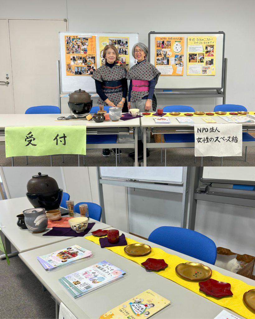 ゆにおんフェス参加の様子の画像_お茶を振る舞う様子の画像