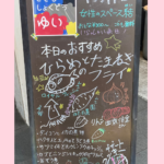 結のこども食堂の開催を知らせる看板の画像