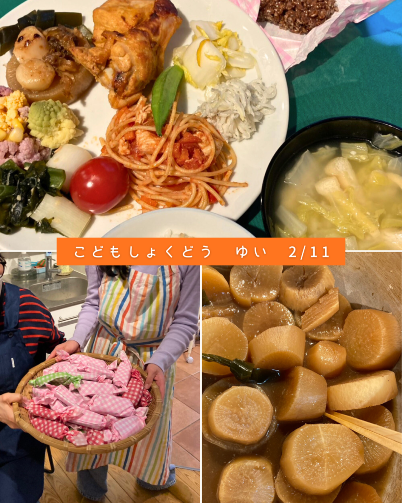 0211b こども食堂の報告_ご飯画像_2月11日分