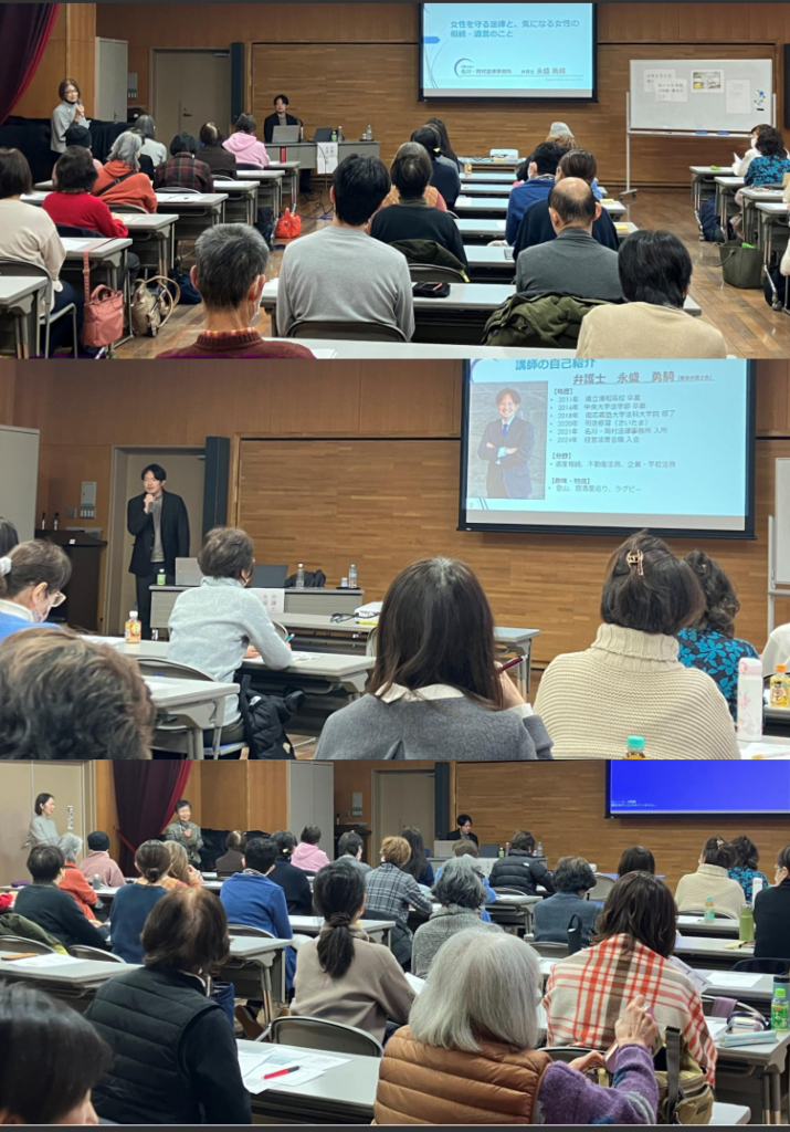 女性を守る法律と、気になる女性の相続・遺言のこと