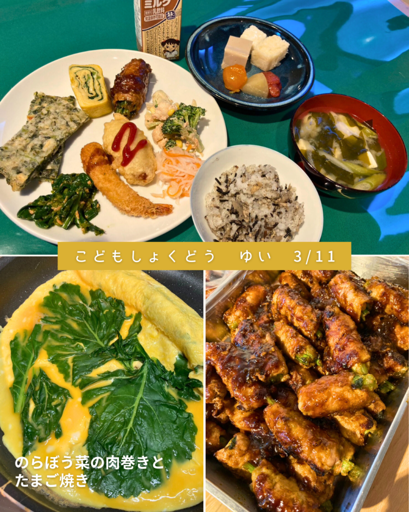 こども食堂の報告_ご飯画像_3月11日分