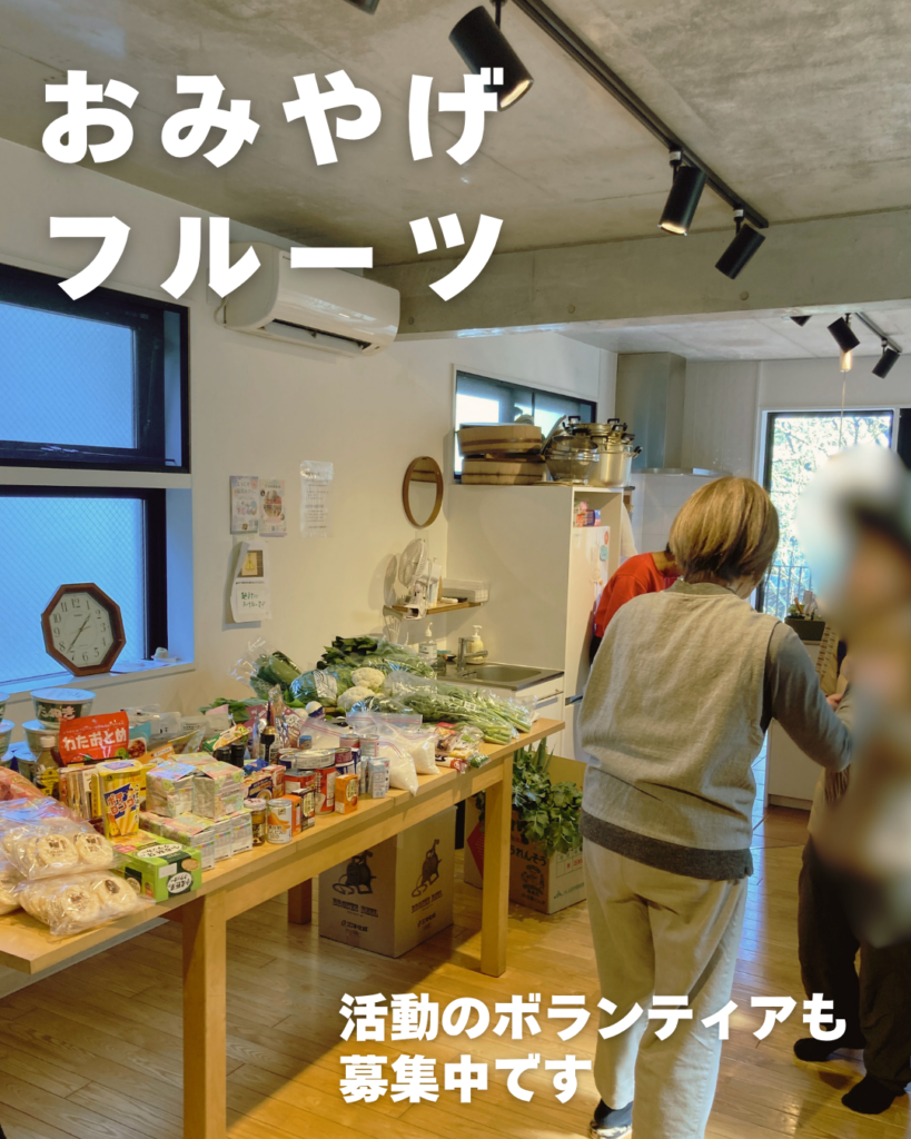 おみやげフルーツの報告_会場画像_3月21日分