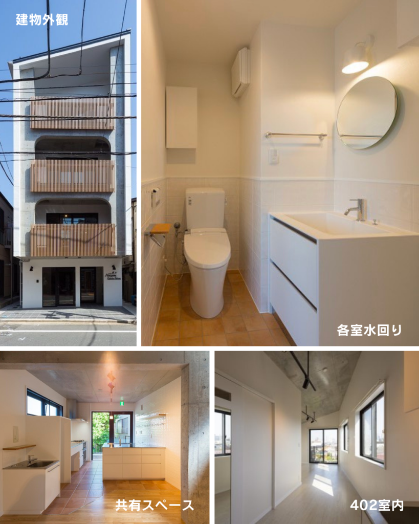 西山ガーデンハウス室内の様子がわかる画像