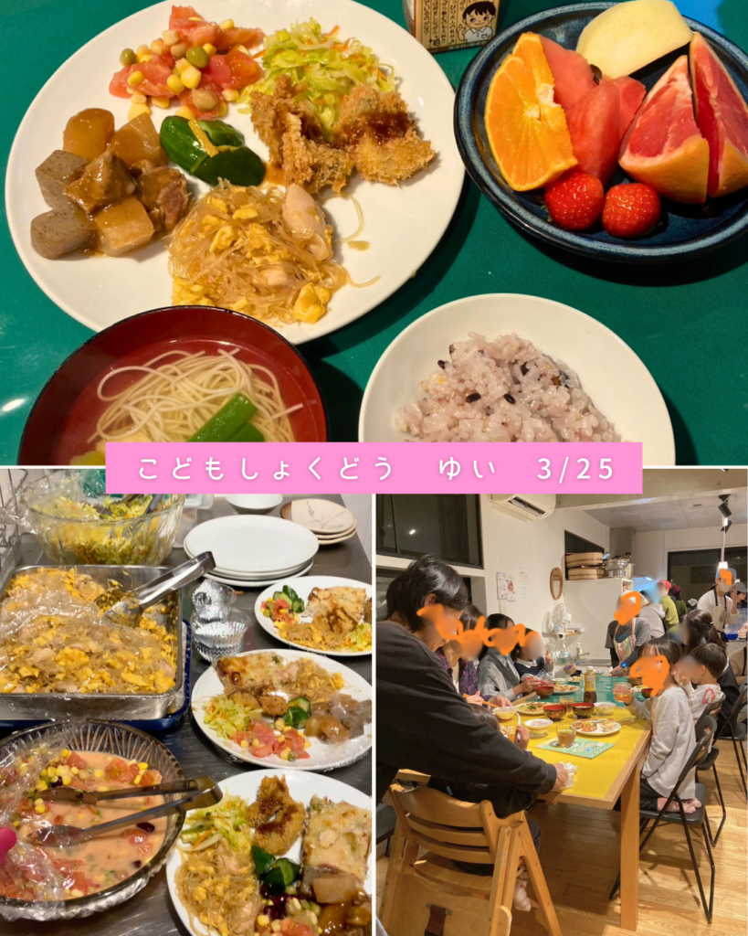 こども食堂の報告_ご飯画像_3月25日分