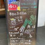 結のこども食堂の開催を知らせる看板の画像