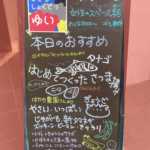 結のこども食堂の開催を知らせる看板の画像