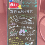結のこども食堂の開催を知らせる看板の画像