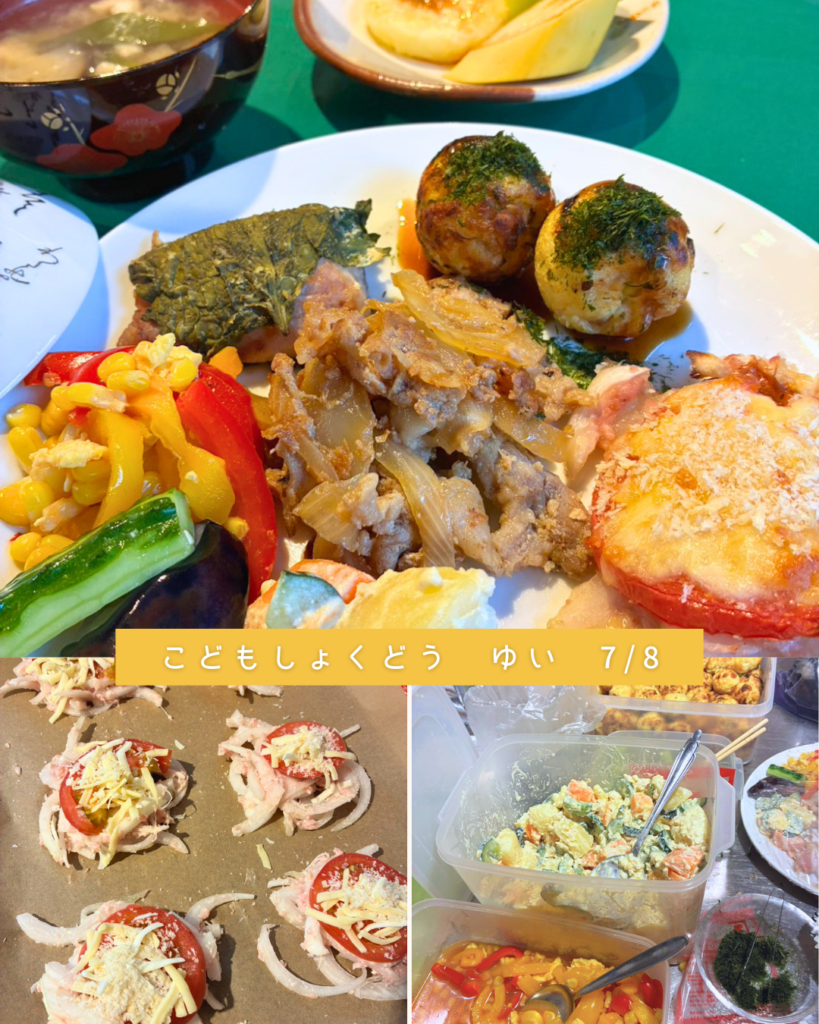 0708b こども食堂の報告_ご飯画像_7月8日分