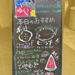 結のこども食堂の開催を知らせる看板の画像