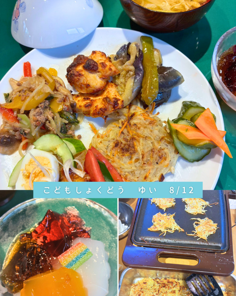こども食堂の報告_ご飯画像_8月12日分