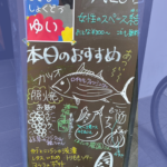 結のこども食堂の開催を知らせる看板の画像
