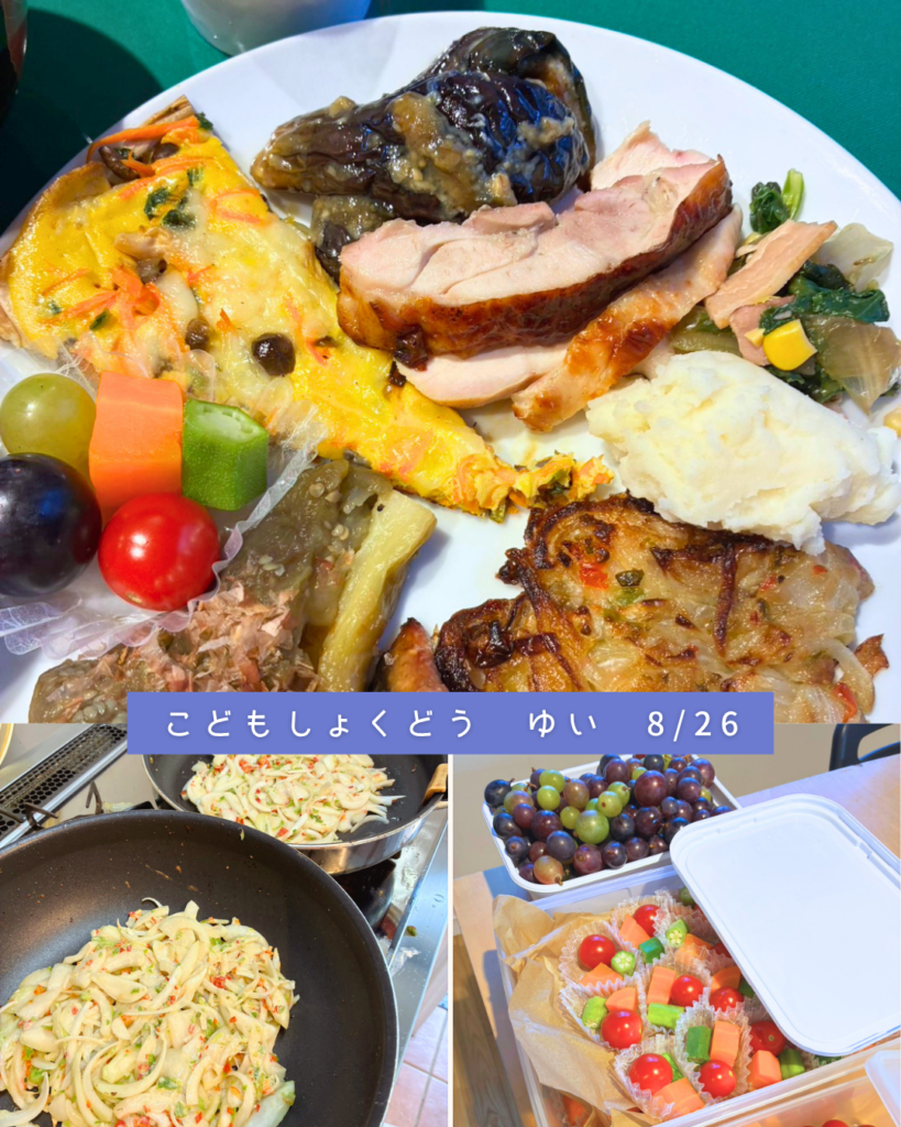 0826b こども食堂の報告_ご飯画像_8月26日分