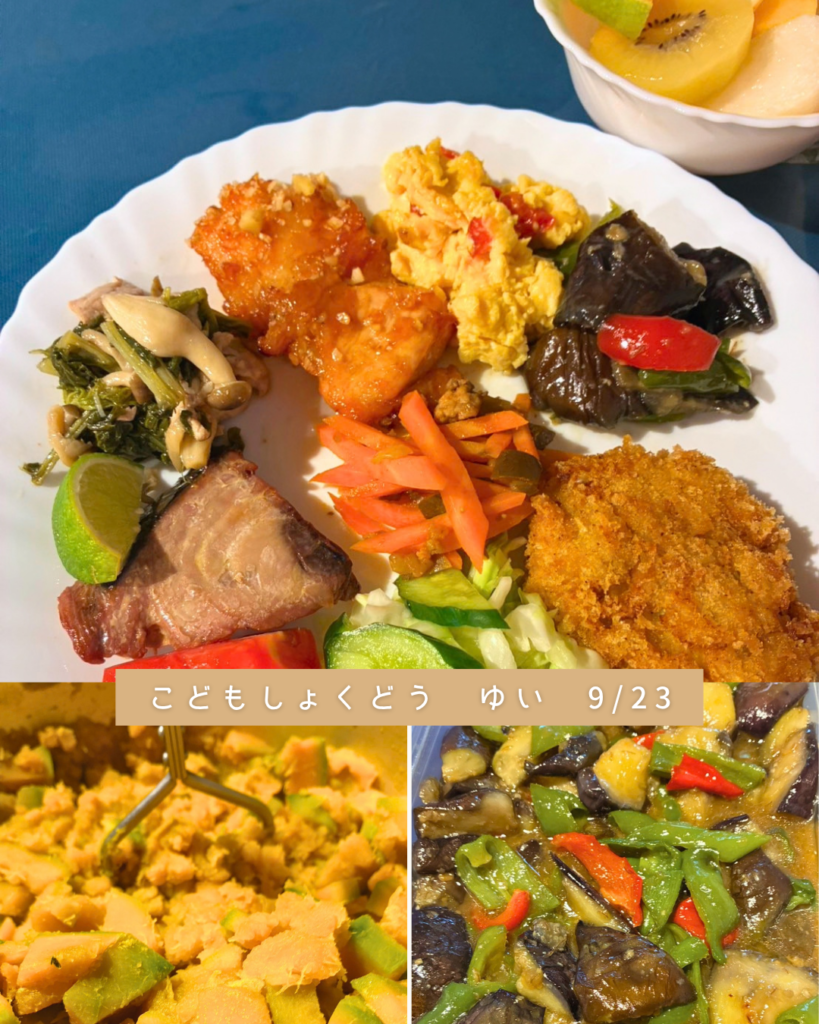 こども食堂の報告_ご飯画像_9月23日分